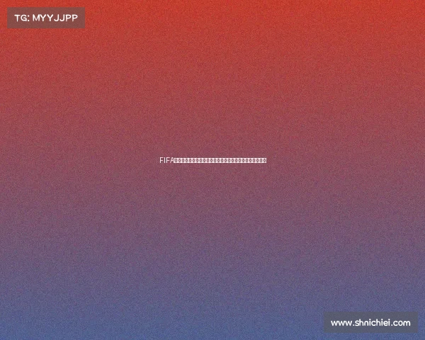 FIFA卡塔尔世界杯歌曲大全经典主题曲与热门音乐合集回顾精选
